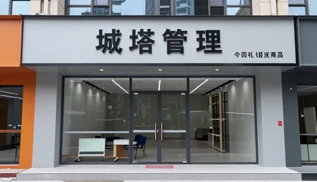 深圳市万家美装饰工程有限公司打造万家美装饰应用案例